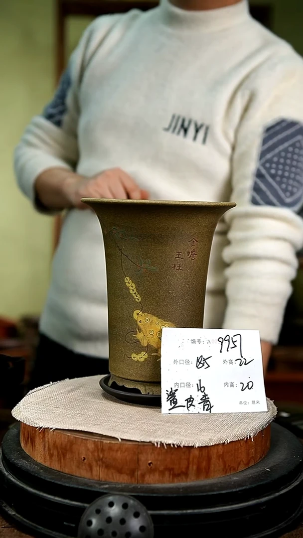 紫砂花盆花卉园艺9957+z
