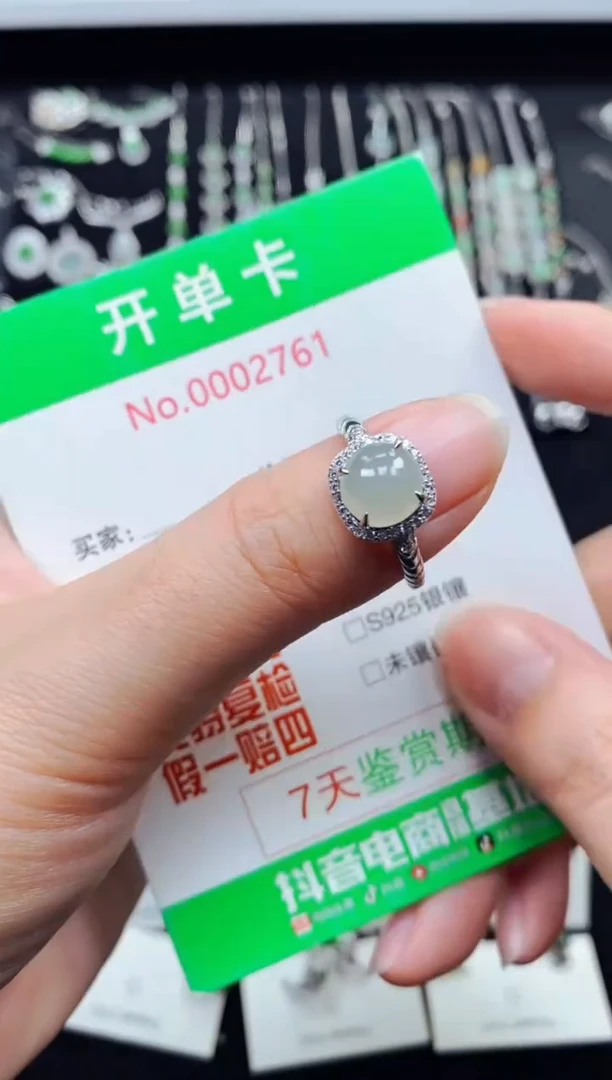 【闪购商品】翡翠戒指银S925镶嵌2761