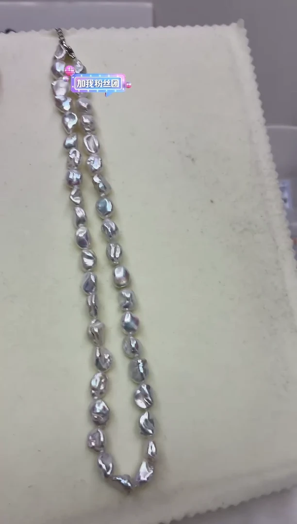 未镶嵌DA淡水珍珠keshi项链 y493