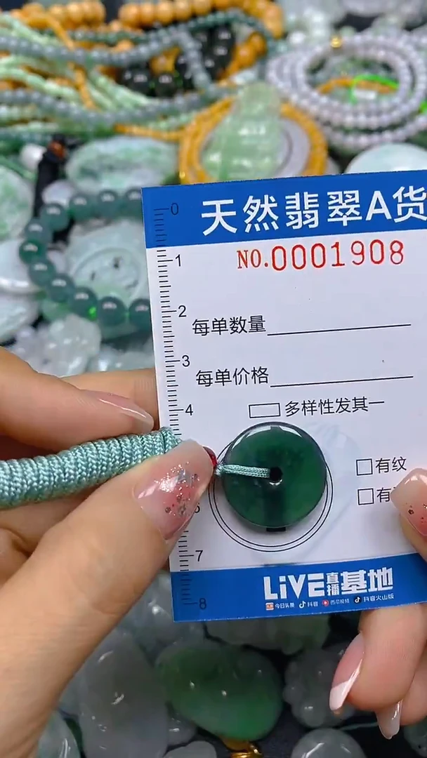 颈饰未镶嵌翡翠闪购0001908