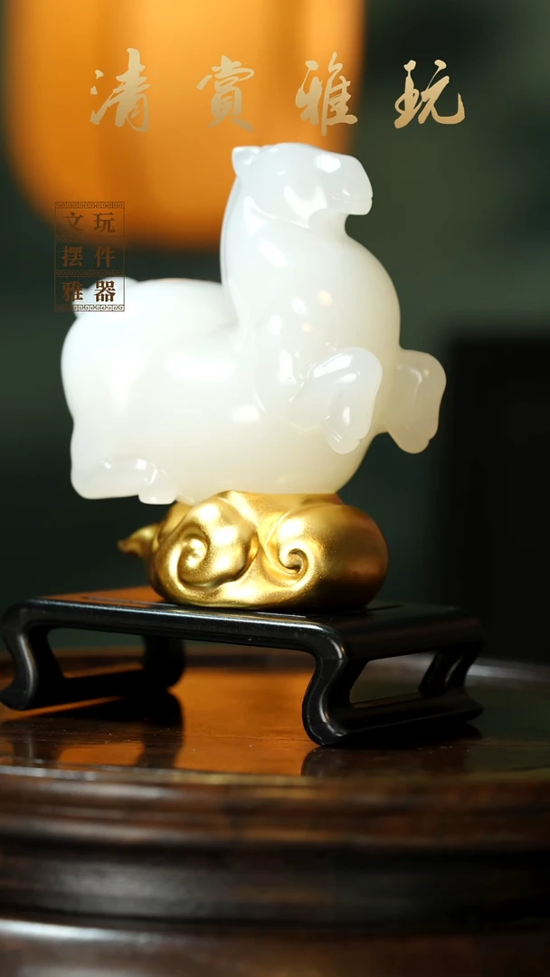 玉《马踏祥云》手把件摆件