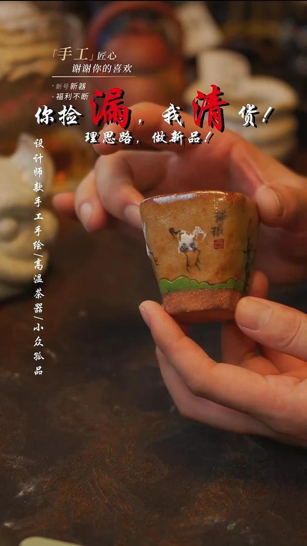 陶234【吾二】***瓷片***