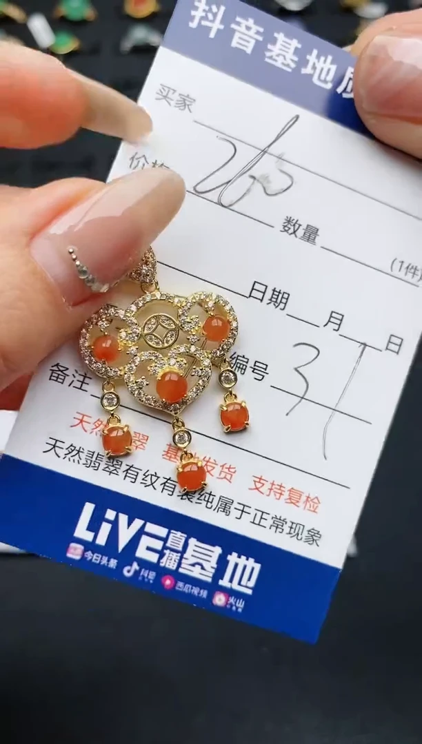 【闪购商品】翡翠颈饰银S925镶嵌..............