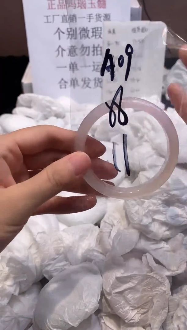 玛瑙/玉髓手镯未镶嵌58