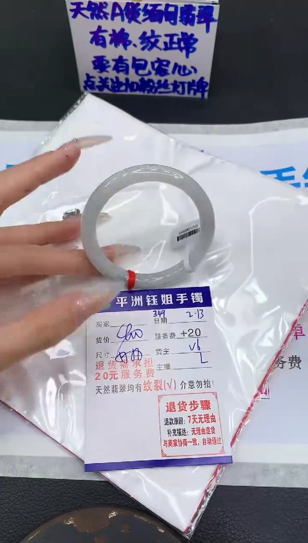 【闪购商品】翡翠手镯未镶嵌1111111111111