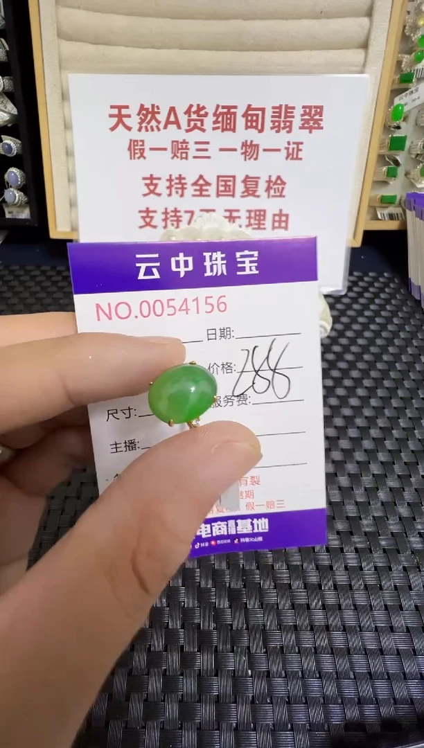 翡翠戒指银S925镶嵌/4155