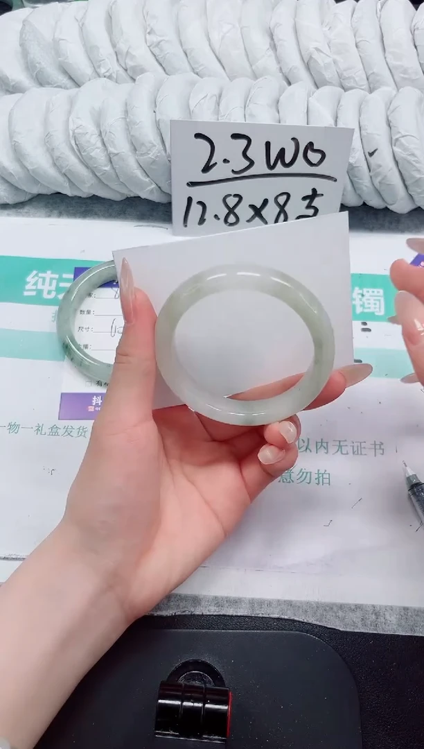 石英质玉手镯未镶嵌84-54.5