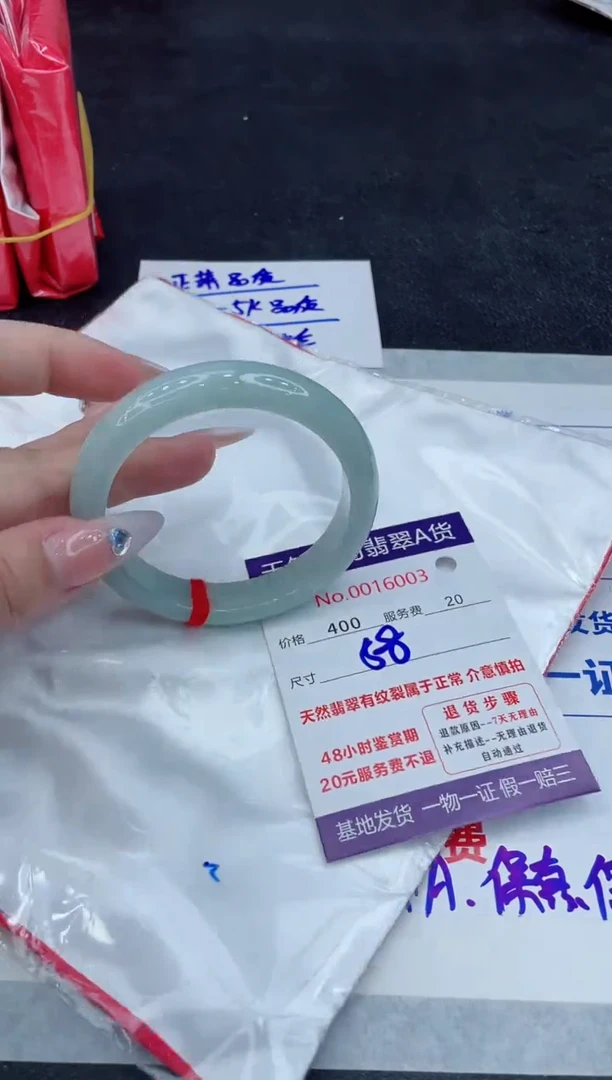 【闪购商品】翡翠手镯未镶嵌11111111