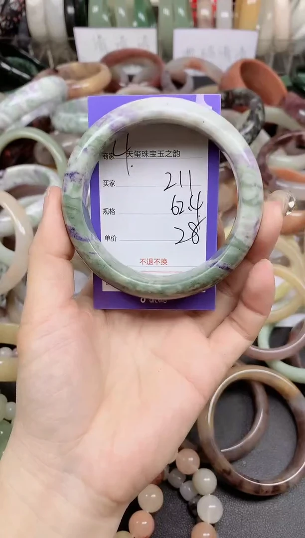 未镶嵌手镯石英质玉211