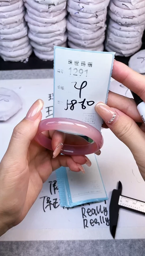 手镯玛瑙/玉髓未镶嵌1291