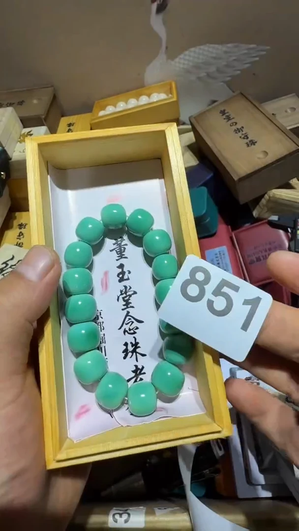 瓷片假***字瓷器瓷器此瓷器瓷器瓷器