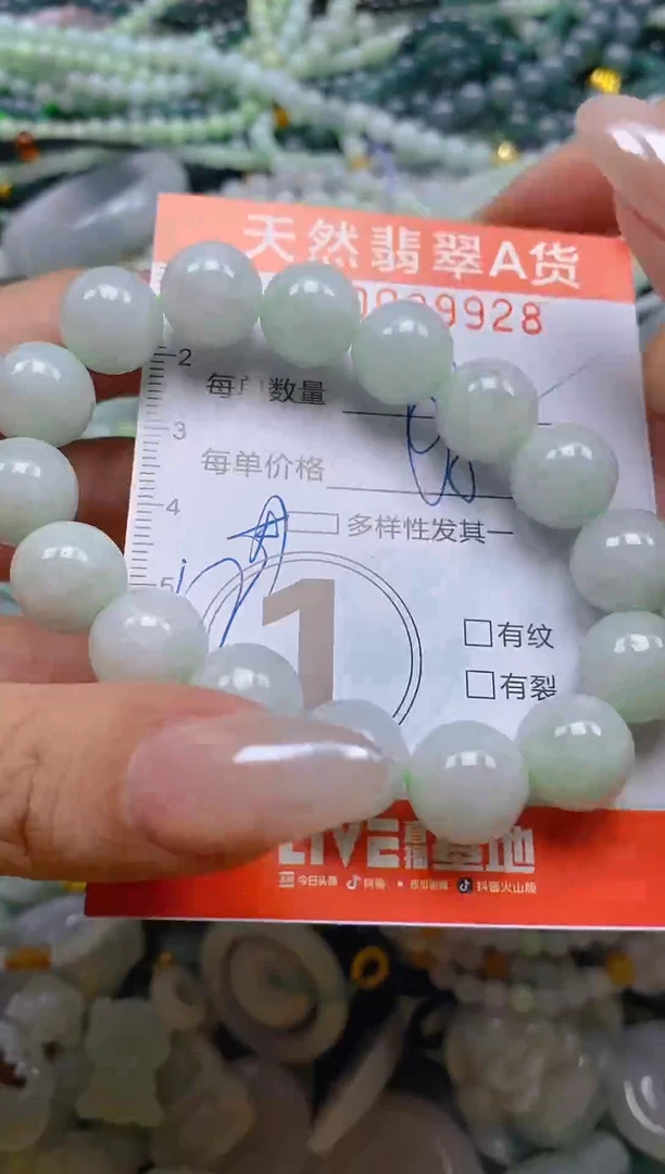 颈饰未镶嵌翡翠闪购0009928