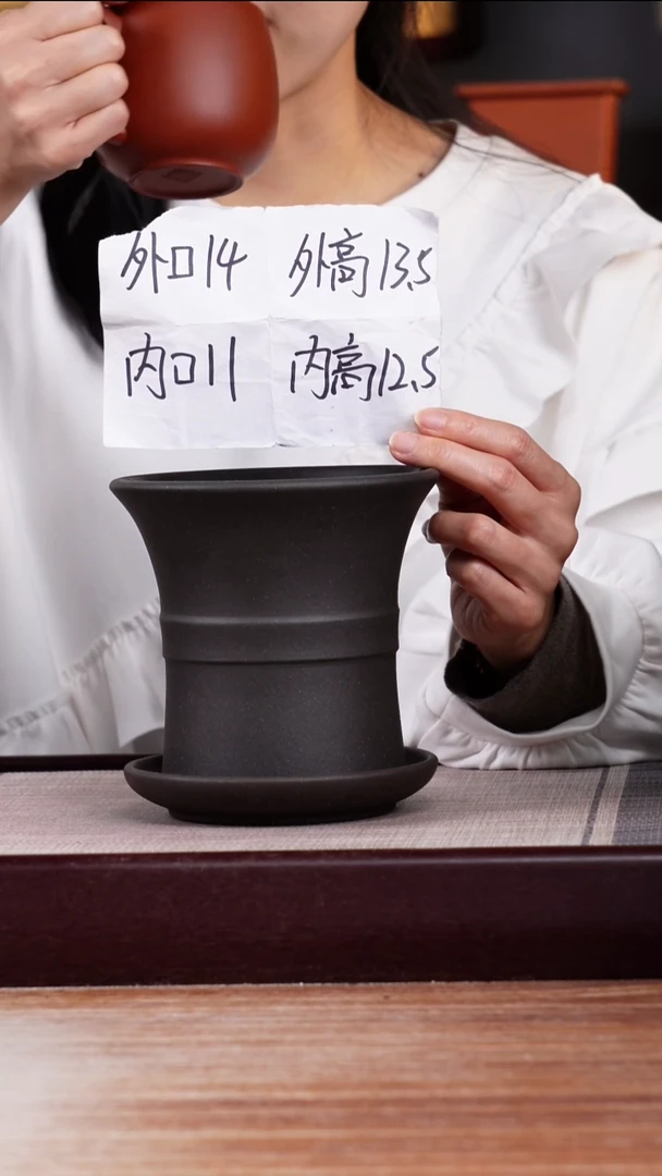 紫砂花盆黑泥迷你中带小喇叭一只带色差托盘