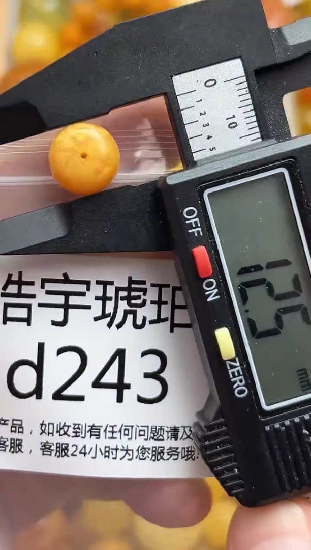 裸石蜜蜡未镶嵌天然蜜蜡微瑕珠子 假一赔万