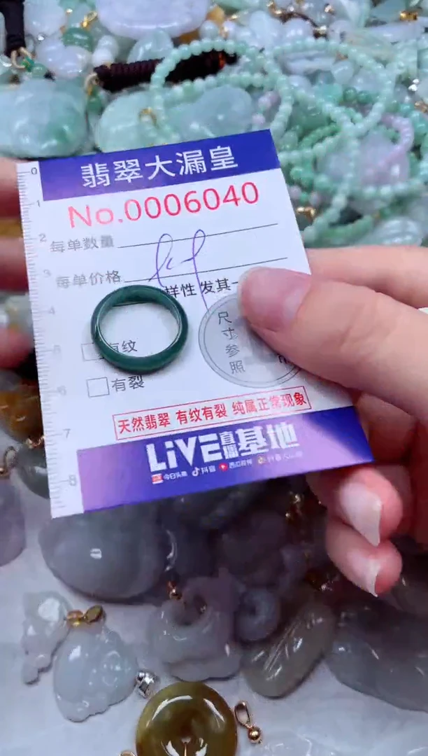 吊坠(不含链)未镶嵌翡翠6040