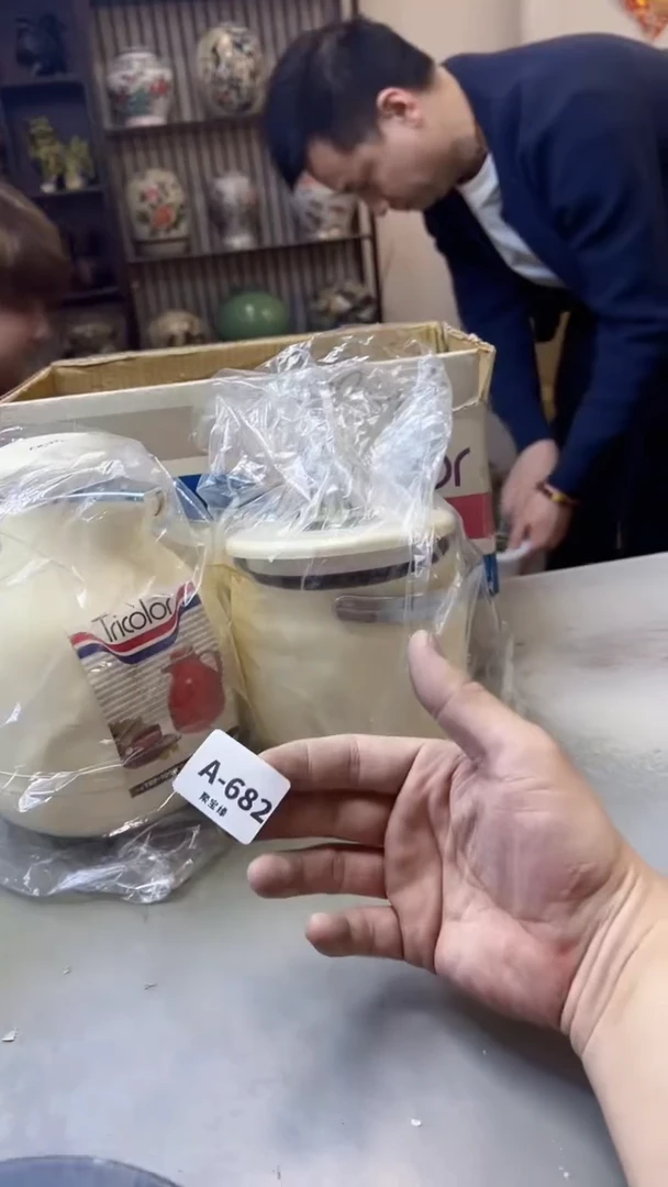 【闪购商品】瓷片682聚宝缘海淘精选