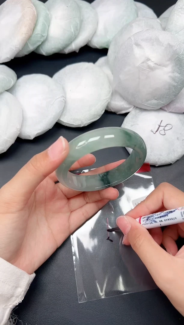 对准价格，一物一拍U017