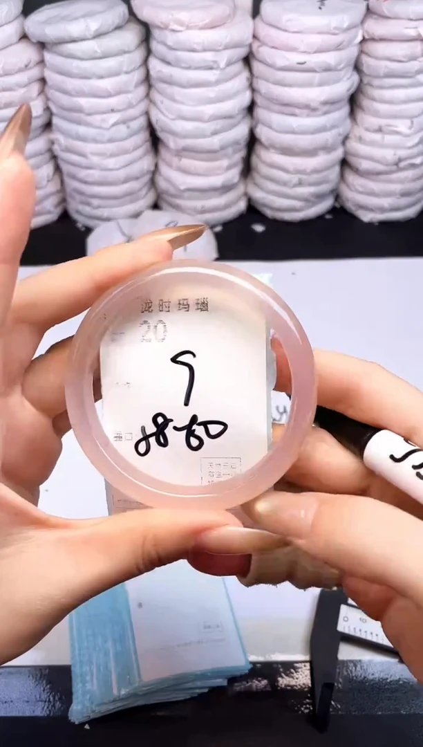 手镯玛瑙/玉髓未镶嵌20