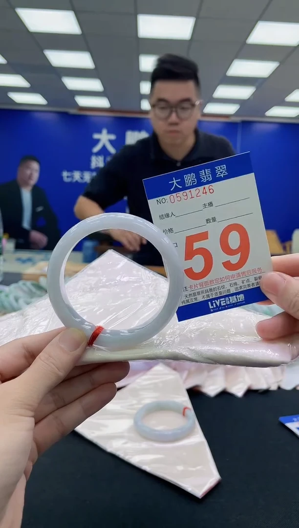 未镶嵌手镯翡翠AAAAAAAAA
