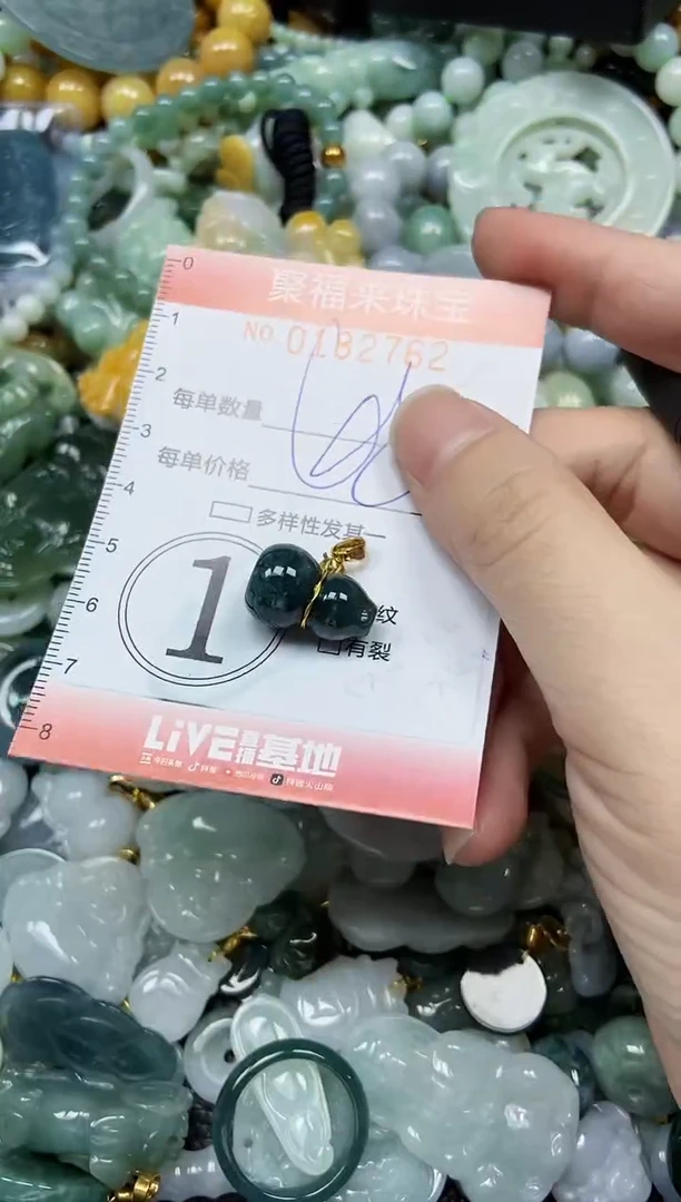 翡翠未镶嵌颈饰闪购0182762