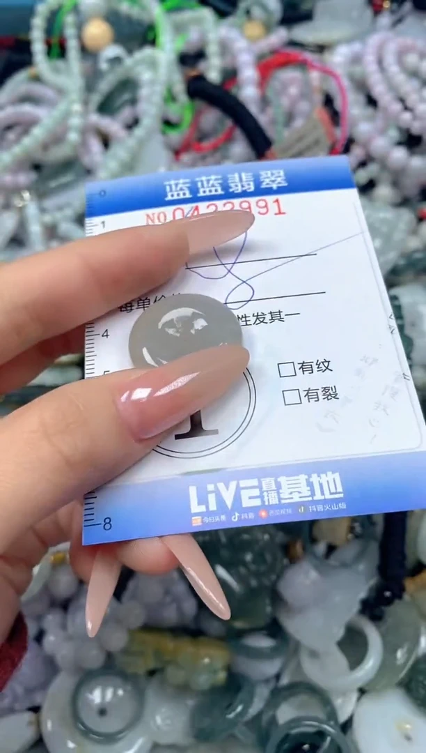 颈饰未镶嵌翡翠闪购0422991