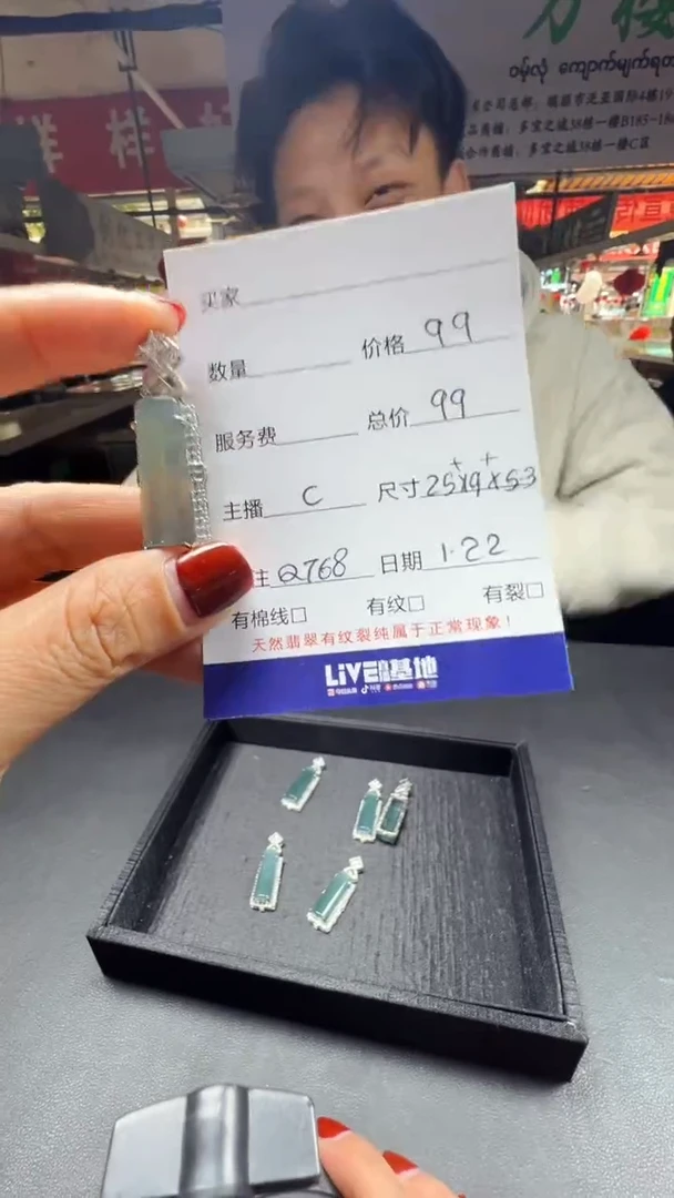 【闪购商品】翡翠吊坠(赠链)未镶嵌0833807978多样性发货