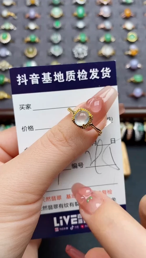 银S925镶嵌戒指翡翠.