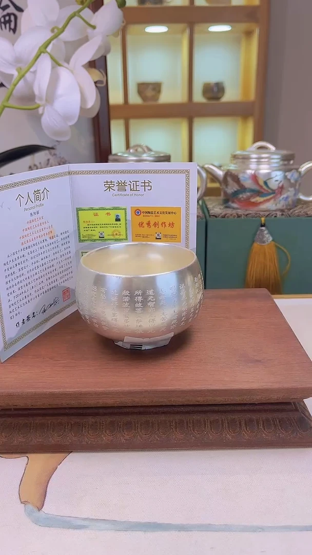其他zzzzTCTC银器