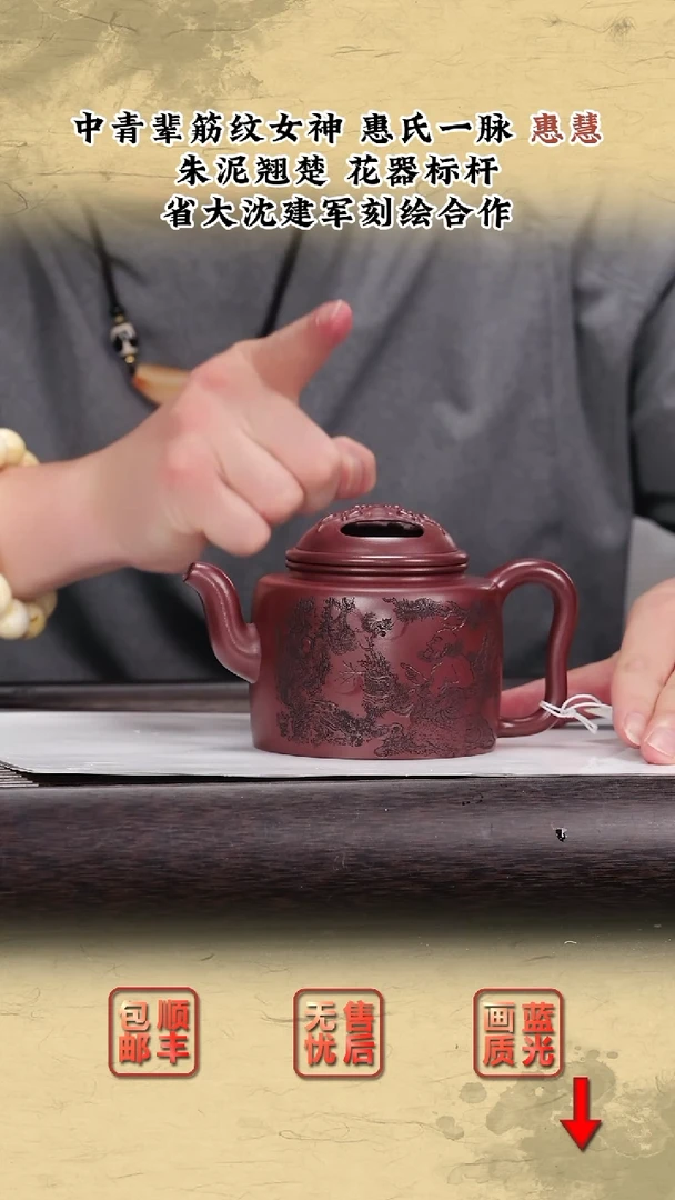 茶壶紫砂紫砂茶壶11