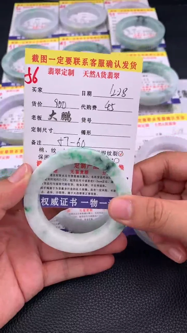 未镶嵌手镯定制翡翠56#手镯定制链接