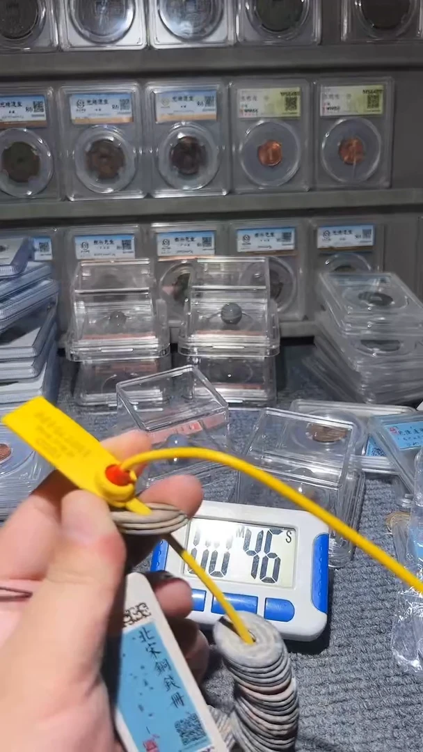 铜古泉甄选恒/钱币一串0081/7号