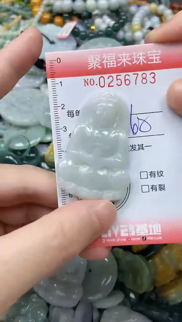 未镶嵌挂件翡翠闪购0256783