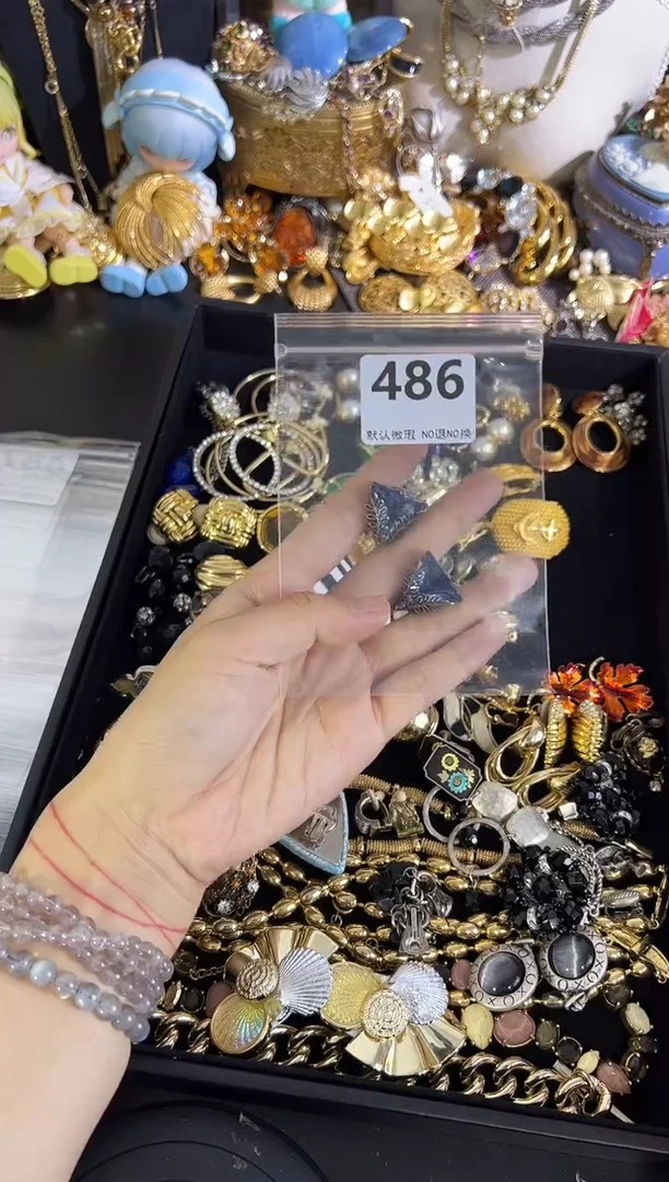 无铜合金486 有瑕疵，请直播间确认后在拍！