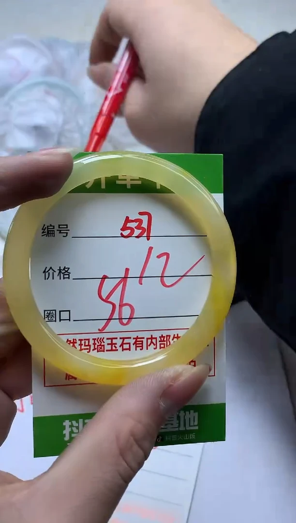 【闪购商品】玛瑙/玉髓手镯未镶嵌537