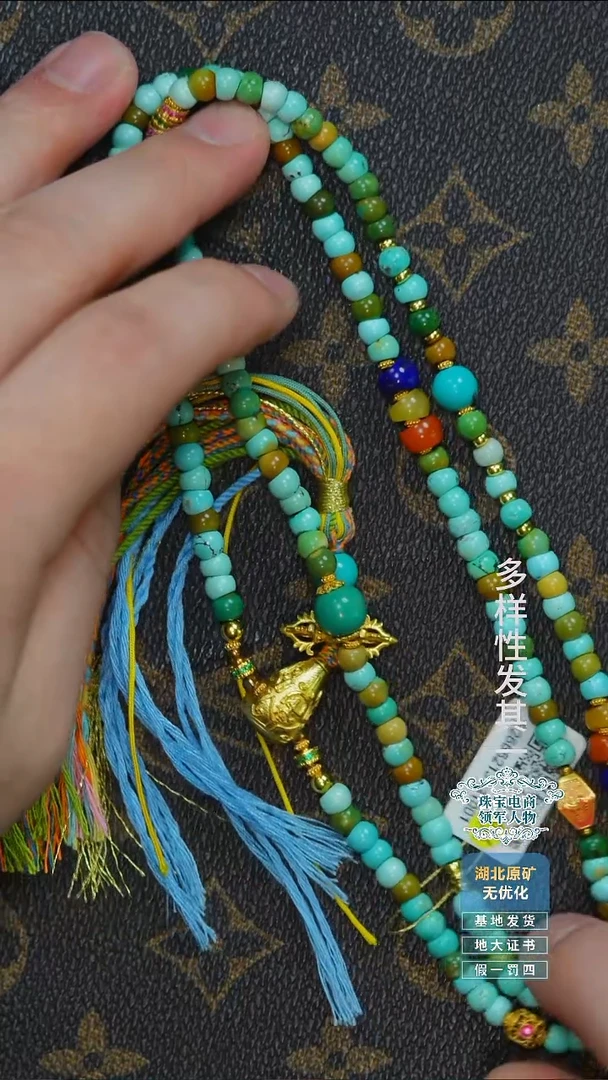 未镶嵌绿松石珠宝奇石A040