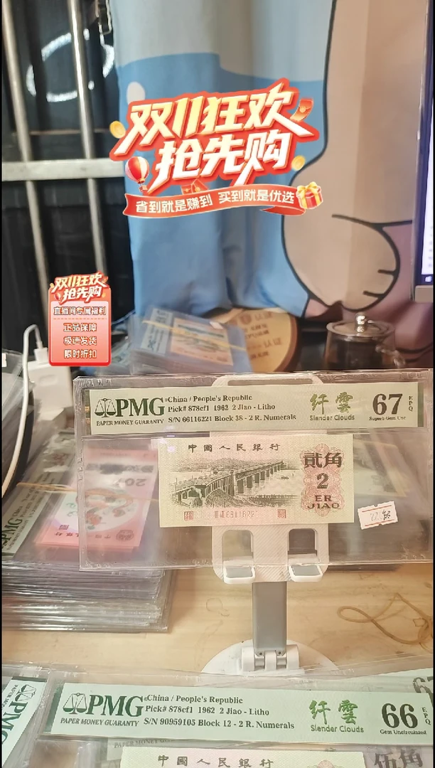 66116221朦胧号数三靓号钛白纤云67分