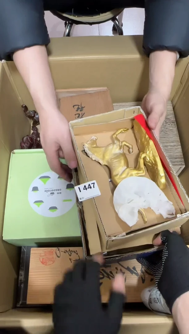 【闪购商品】瓷片447单品单价.谨慎购买