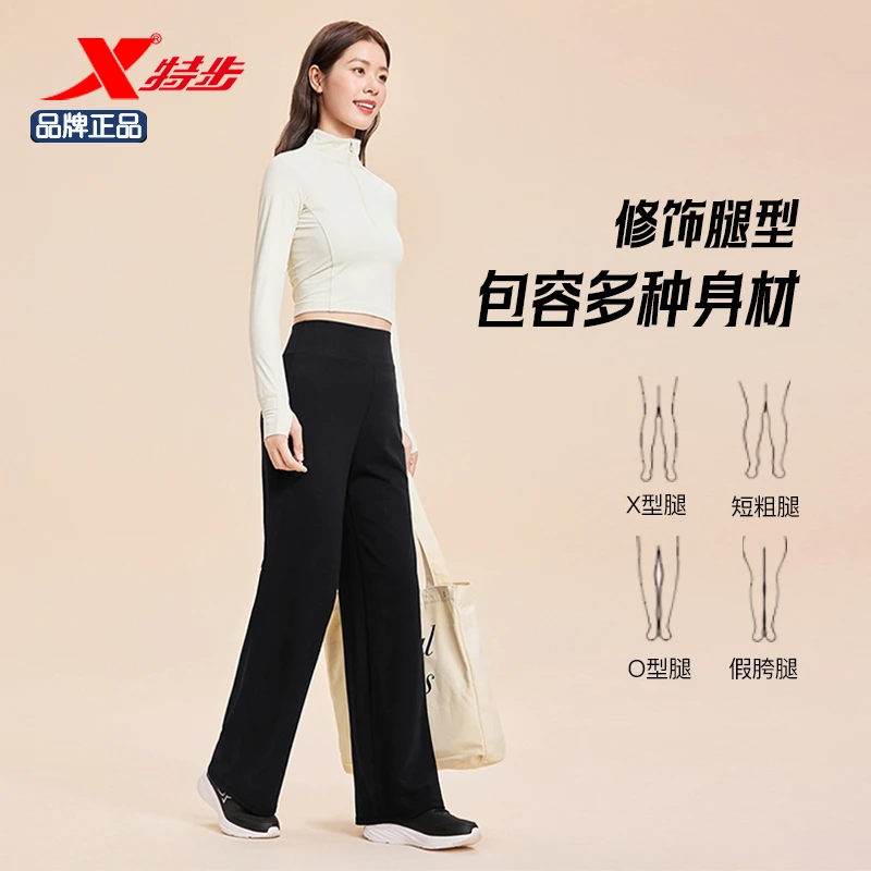 云感裤 | 特步女裤直筒阔腿25秋冬季新款休闲长裤流光风运动裤