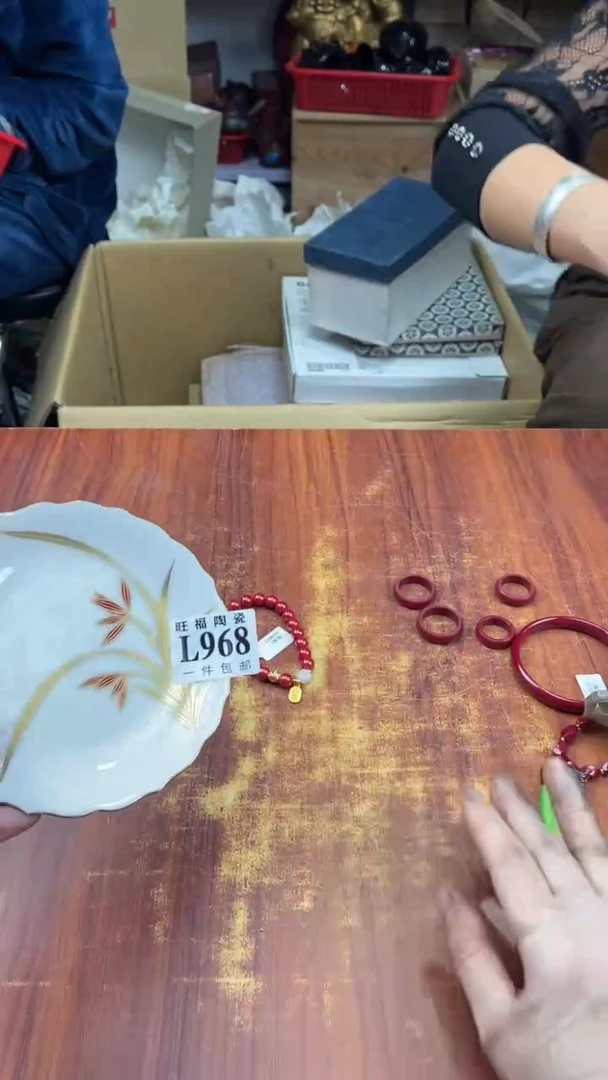 瓷片冷*柔盛日中古杂项甄选