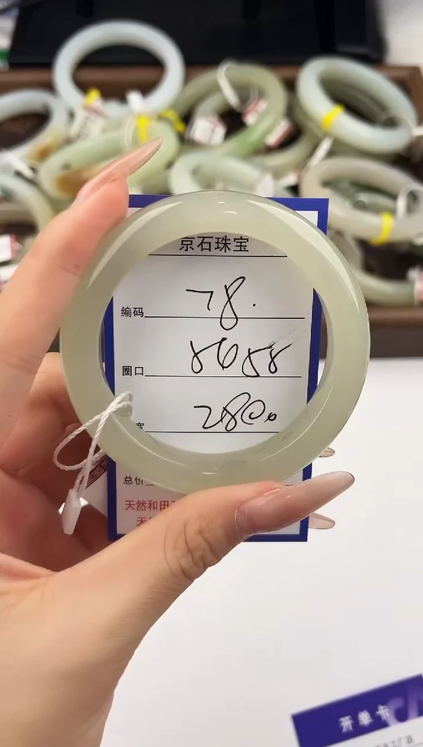 未镶嵌手镯和田玉78颜色微差无瑕疵