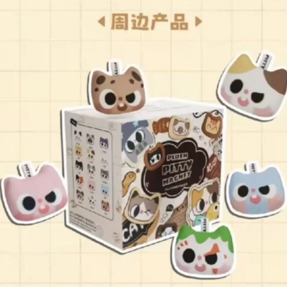 Pitty冰箱贴盲盒