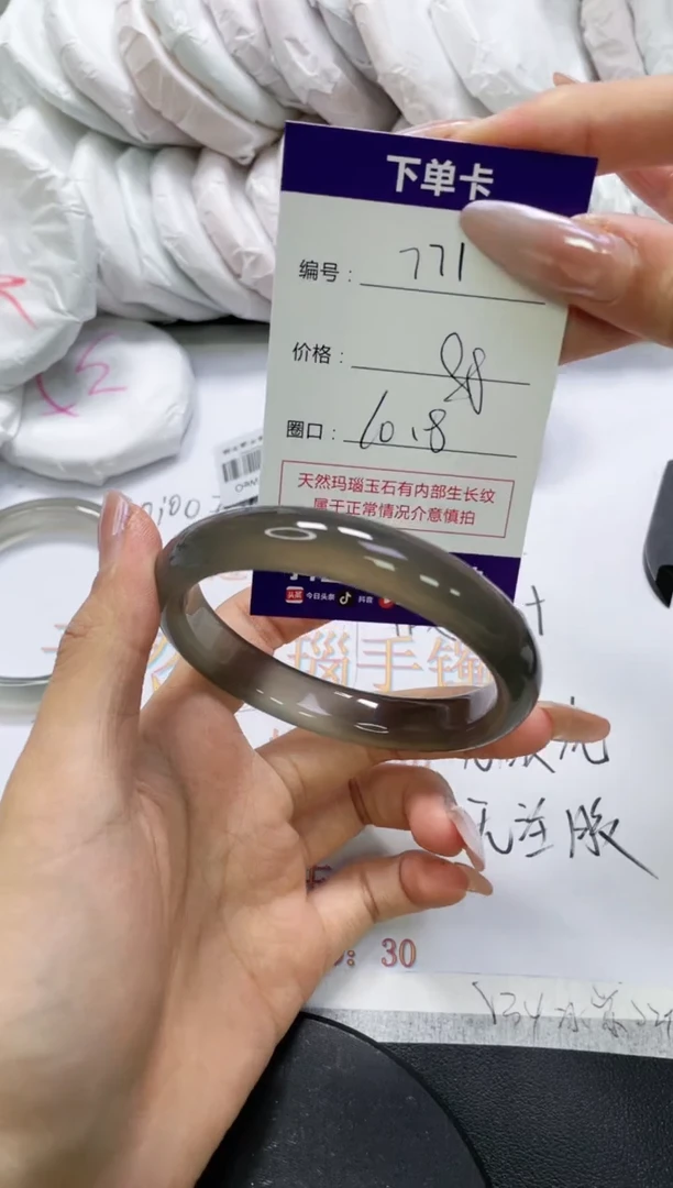 未镶嵌手镯玛瑙/玉髓771
