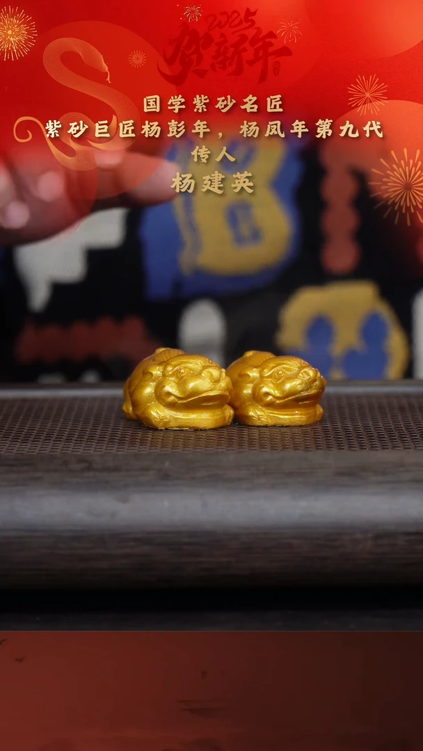 【闪购商品】紫砂茶壶1-8变色貔貅一对