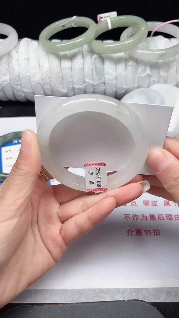 未镶嵌手镯石英质玉365-58/59