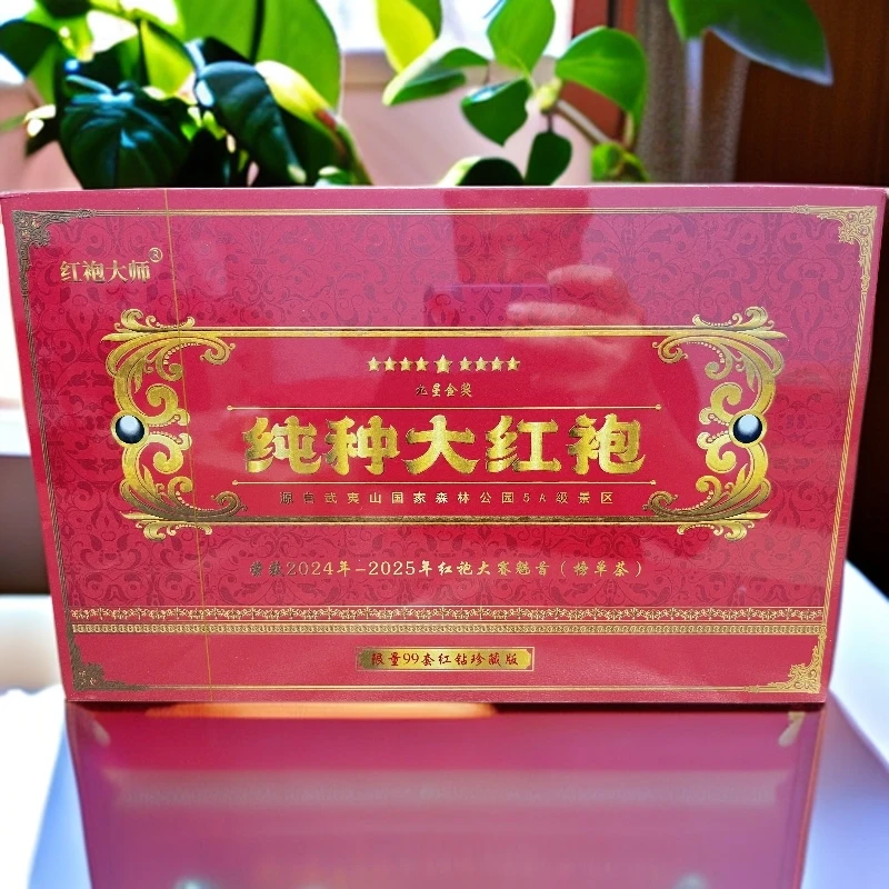 白马甄选【纯种大红袍】榜单茶6#