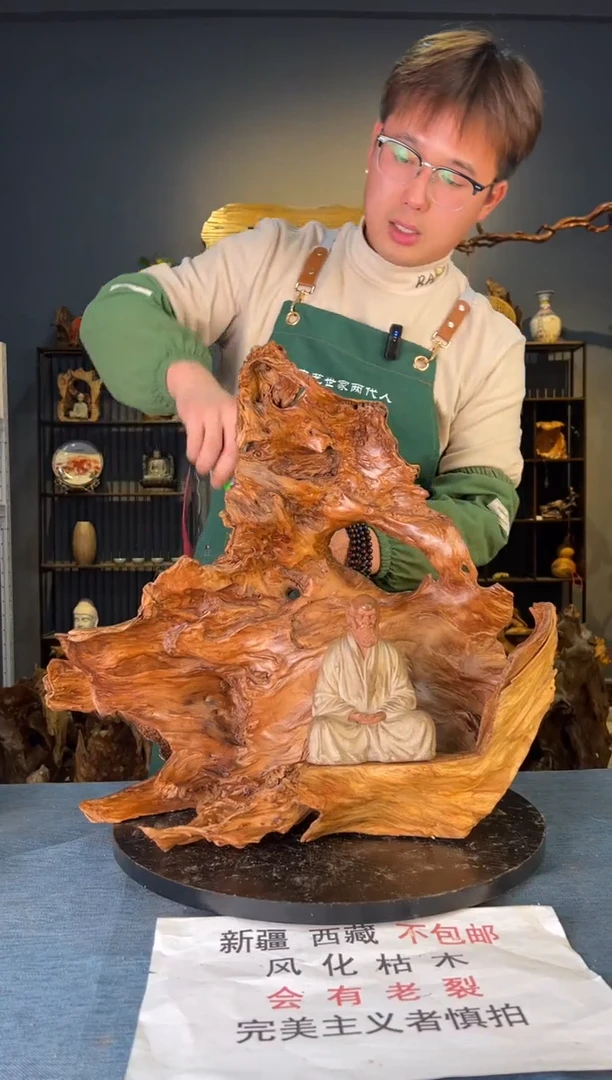 【闪购商品】木卢师傅根艺作品(不包含人物摆件）