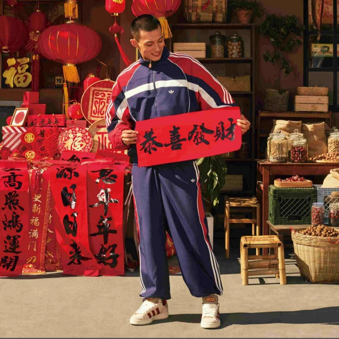 adidas/阿迪达斯【汕头万象城三叶草】蛇年新年款运动鞋 JR0093