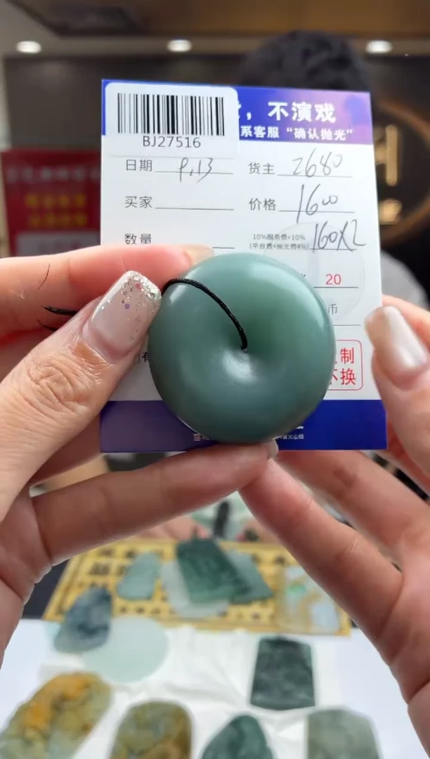 未镶嵌定制翡翠飞**客BJ27516