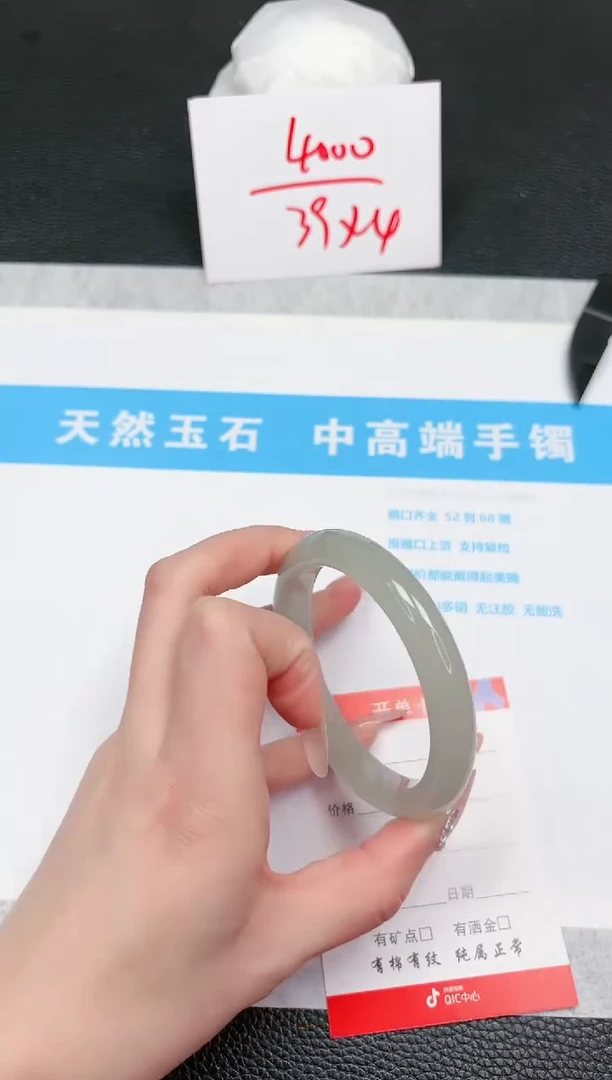 【闪购商品】石英质玉手镯未镶嵌633-58