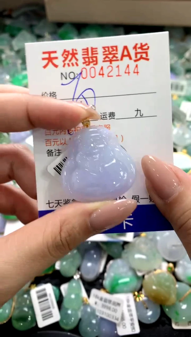 颈饰18K金镶嵌翡翠11111111